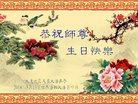 ֹ,󷨵ӹ編ִʦ𻪵(19)