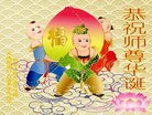 ֹ,󷨵ӹ編ִʦ𻪵(19)