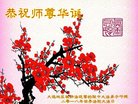 ֹ,󷨵ӹ編ִʦ𻪵(19)