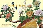 ֹ,󷨵ӹ編ִʦ𻪵(19)