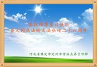 ֹ,󷨵ӹ編ִʦ𻪵(21)