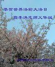 ֹ,ʯׯ󷨵ӹ編ִʦ𻪵(26)