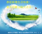 ֹ,󷨵ӹ編ִʦ𻪵(23)