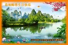 ֹ,󷨵ӹ編ִʦ𻪵(26)