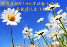 ֹ,󷨵ӹ編ִʦ𻪵(26)