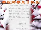 ֹ,󷨵ӹ編ִʦ𻪵(27)