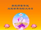 ֹ,ʯׯ󷨵ӹ編ִʦ𻪵(19)
