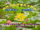 ֹ,󷨵ӹ編ִʦ𻪵(26)