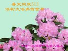 ֹ,ӱ󷨵ӹ編ִʦ𻪵(22)
