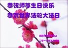 ֹ,󷨵ӹ編ִʦ𻪵(23)