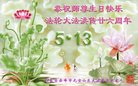 ֹ,ɹŴ󷨵ӹ編ִʦ𻪵(22)