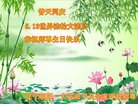 ֹ,д󷨵ӹ編ִʦ𻪵(23)