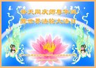 ֹ,Ĵ󷨵ӹ編ִʦ𻪵(19)