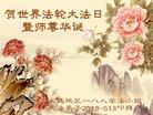 ֹ,󷨵ӹ編ִʦ𻪵(24)
