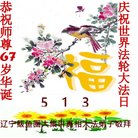 ֹ,󷨵ӹ編ִʦ𻪵(18)