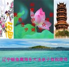 ֹ,󷨵ӹ編ִʦ𻪵(18)