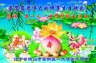 ֹ,󷨵ӹ編ִʦ𻪵(18)