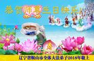 ֹ,󷨵ӹ編ִʦ𻪵(18)