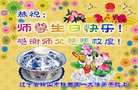 ֹ,󷨵ӹ編ִʦ𻪵(18)