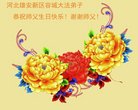 ֹ,ӱ󷨵ӹ編ִʦ𻪵(25)