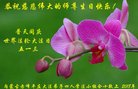 ֹ,ɹŴ󷨵ӹ編ִʦ𻪵(22)