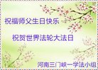 ֹ,ϴ󷨵ӹ編ִʦ𻪵(25)