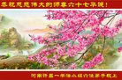 ֹ,ϴ󷨵ӹ編ִʦ𻪵(23)