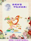 ֹ,ʯׯ󷨵ӹףʦ(21)