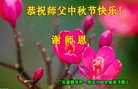 ֹ,㶫󷨵ӹףʦ(20)