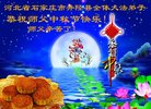 ֹ,ʯׯ󷨵ӹףʦ(21)