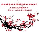 ֹ,󷨵ӹףʦ(23)