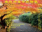 ֹ,ݴ󷨵ӹףʦ(23)