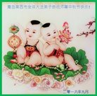 ֹ,ൺ󷨵ӹףʦ(23)
