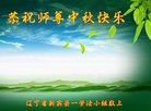 ֹ,󷨵ӹףʦ(20)