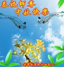 ֹ,󷨵ӹףʦ(20)