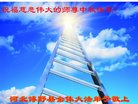 ֹ,󷨵ӹףʦ(19)