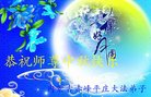 ֹ,ɹŴ󷨵ӹףʦ(21)