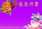 ֹ,󷨵ӹףʦ(19)