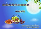 ֹ,󷨵ӹףʦ(20)