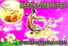 ֹ,󷨵ӹףʦ(20)