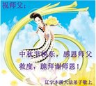 ֹ,Ϫ󷨵ӹףʦ(20)