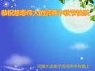 ֹ,֣ݴ󷨵ӹףʦ(24)