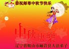 ֹ,󷨵ӹףʦ(20)
