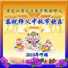 ֹ,󷨵ӹףʦ(26)