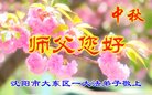 ֹ,󷨵ӹףʦ(21)