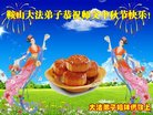 ֹ,󷨵ӹףʦ(19)
