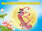ֹ,󷨵ӹףʦ(19)