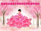 ֹ,󷨵ӹףʦ(19)