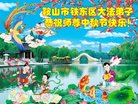 ֹ,󷨵ӹףʦ(19)