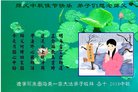ֹ,󷨵ӹףʦ(19)